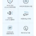 풀라스X쯔양 쯔토리케케 초미니 BLDC 선풍기(21,000원/무배)