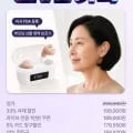 에이투 HearO Pro 디지털 음성 증폭기 (삼카179,550원 / 무료)