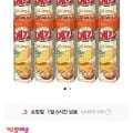 오리온 예감 치즈 64g 10개 (티멤9,230원/무료)
