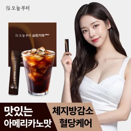자몽맛 가르시니아 프락토올리고당 비타민 다이어트음료 15포