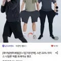 마운틴벨리 1+1 아이스 나일론 여름 트레이닝팬츠 (17,960원/무배)
