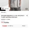 해리슨 16수 세미오버핏 무지 반팔티 2개 (17,250원/무료)