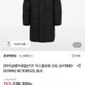 노스페이스 키즈 익스플로링 코트 (89,280원/무료)1