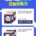크리넥스 3겹 데코&소프트 와이드 33m 24롤 2팩 (3,900원/무배)1