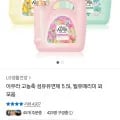 아우라 고농축 섬유유연제 5.5L 향선택가능(14,900원/무배)