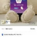 좋은느낌 오리지널 입오버팬티 8매x6팩 (23,570원/무배)