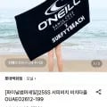 오닐 5SS 서피비치 비치타올 OUAEO2612-199(6,840원/유배)2