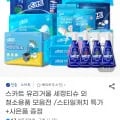 스카트 변기에 버리는 화장실 청소티슈 팩+습기제거제 2입 (16,430원/무배)6