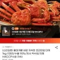 자숙대게 대사이즈 1미 1kg 내외 (33,900원/무료)