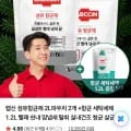 랩신 섬유항균제 2L 파우치 2개 (5,120원 / 무료)1