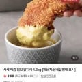 사세 매콤 점보 닭다리 1.3kg (12,500원/네멤무료)