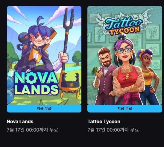 Tattoo Tycoon, Nova Lands 외 (무료/무료)2