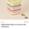 락앤락 밥용기 4P 6,900원, 밥용기 250ml 2P 9,900원, 멀티쿠커 프로 30,090원 외 (다양/무배)1