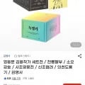 영웅문 김용작가 세트전 / 천룡팔부 / 소오강호 / 사조영웅전 / 신조협려 / 의천도룡기 / 김영사   85307