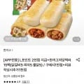 닭갈비 피자 불닯 저당떡바 15팩 (25,060원/무료)
