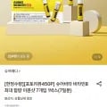 슈어비타 비타민B 최대함량 이뮨샷 7개입 (4,900원/무료)
