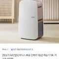 위닉스 뽀송 인버터 1등급 제습기 19L (농협 국민 343,539원/무료)