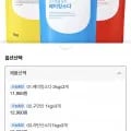 베이킹소다2kg+과탄산1kg+구연산1kg(9,900원/무료배송)
