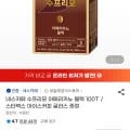 네스카페 수프리모 아메리카노 블랙 100T (19640원/무배)