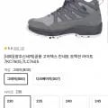 네파(광주신세계)공용 고어텍스 칸네토 트랙션 라이트7KC7605,7LC7605/89,000원/무배