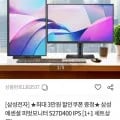 삼성 에센셜 피벗모니터 S27D400 IPS [+1] (428,000원/무료)1