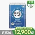 깨끗한나라 순수프리미엄 27m 30롤 (10,320원/무료)