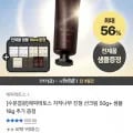 에픽테토스 자작나무 결광 선크림 (18,000원/무배)