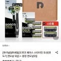도루코 페이스 스타터킷 면도기+면도날 5입+2입 증정 (13,800원/무료)