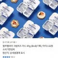 필라델피아 크림치즈 미니 4g 16개 (9,900원/무료)1