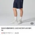 캘빈클라인 우븐 반바지 남성 3컬러 택1 (17,910원/무료)