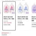 존슨즈 핑크 로션 500ml, 2개 + 증정 (티멤 15,940원/무료)