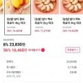 달다 황도복숭아 4kg 대과 (16,460원/무배)