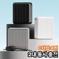 벨로 캐리어 보조배터리 10,000mAh (14,900원/무료)