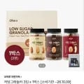 오하루 견과4종믹스 저당그래놀라 20g*3입 (17,000원/무배)1