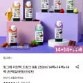 빙그레 더단백 드링크 8종 250ml 4팩+14팩+14팩 (49,910원/무료)1