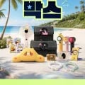 카카오프렌즈 무더위를 잡아라 2026 랜덤박스 (29,900원/무료)