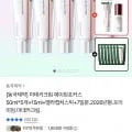 동국제약 마데카크림 에이징포커스 50ml 10개+증정 (89,400원/무료)