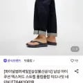 핏플랍 남성 아이쿠션 텍스처드 플립플랍(28,850원/무료)