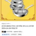 테팔 인덕션 스텐 퍼펙트 레지스트 프라이팬 택1(21,500원~/무료)
