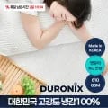 국산 3중직 냉감패드 슈퍼싱글 (29,200원~/무료)