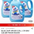 고농축 세탁세제 3.05L3개 (15,760원/무배)