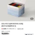 모모스커피 드립백 버라이어티 15개입 (15,800원/무료)