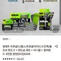 질레트 프로쉴드/랩스/프로글라이드/스킨텍/울트라 면도기 + 면도날 세트 + 미니젤 + 컬쳐랜드 천원 증정(45,880원~)3