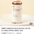 어성초 수분 진정 토너 150ml (5,990원/무배)
