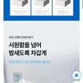 3D 에어매쉬 냉감 쿨패드 여름 침대 매트 고정 밴드+베개컵니(49,900원/무배)