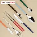시에르 파르베 커트러리 스텐304 감성 수저세트 (6,900원/무료)