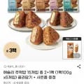 애슐리 주먹밥 100g 15개입 + 증정 (18,480원/무료)