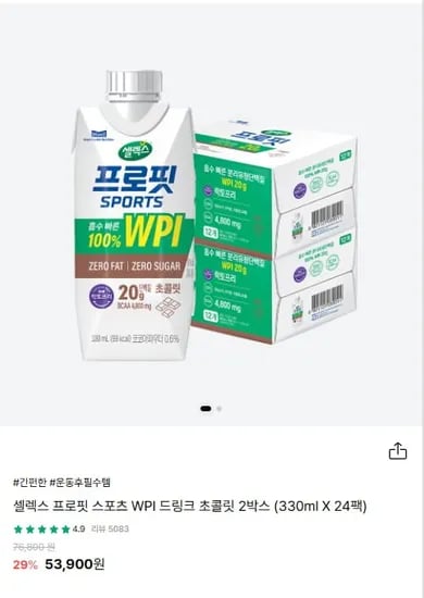 셀렉스 프로핏 WPI 330ml x 24팩 (토스경유 36,652원 / 무료)