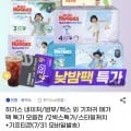 하기스 네이처썸머+맥스드라이 에어 밴드 2박스 (97900원/무배)