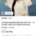 아이더 퀀덤 에어로 쿠시 공용고어텍스 방수 트레킹화(74,770원/무배)